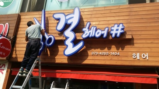 궁전광고기획 이미지