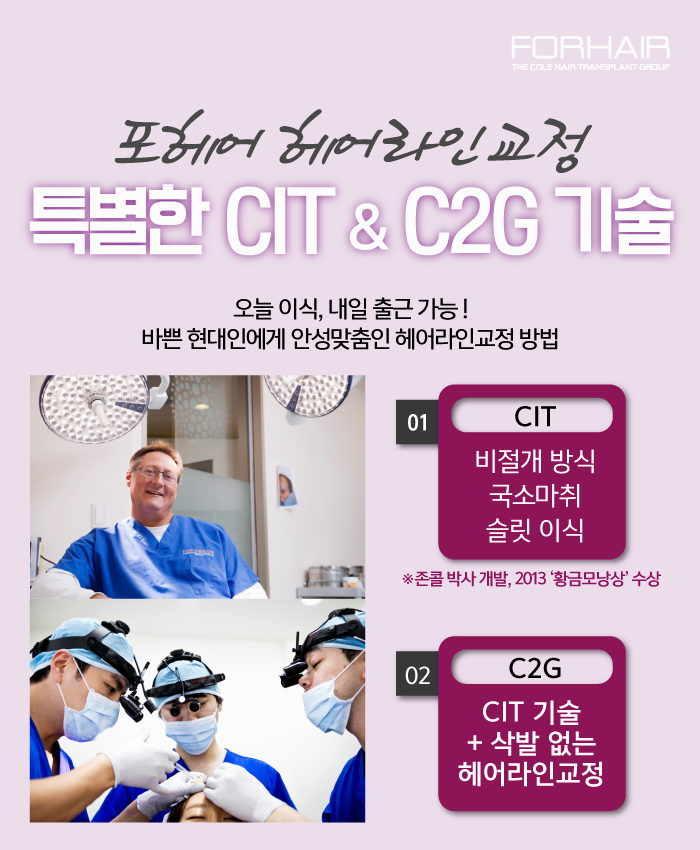 미미헤어라인 이미지