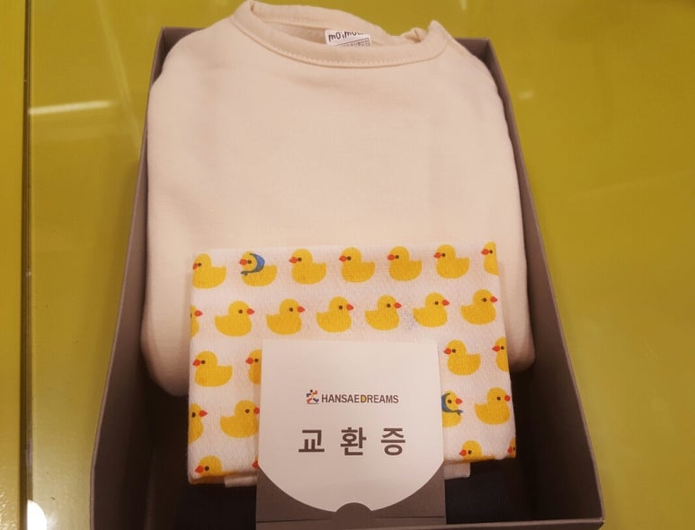 모이몰른NC 이미지