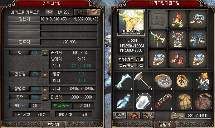 거상테크 이미지