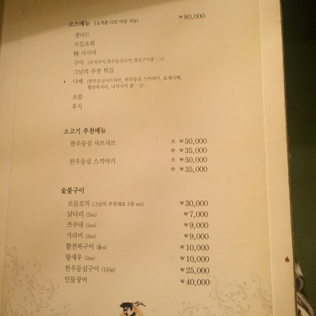 문스시 이미지