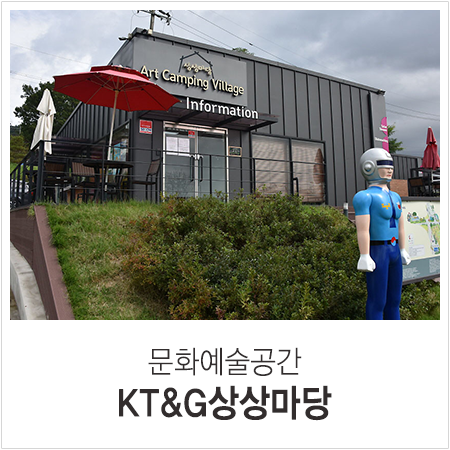 한천빌리지 이미지