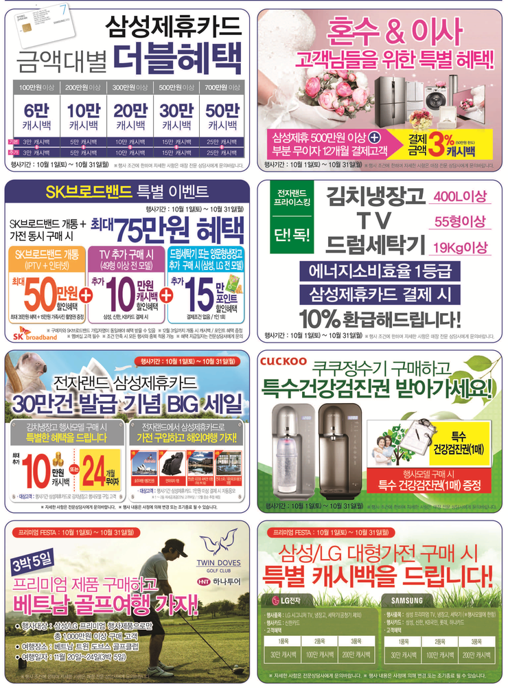 장터DC아울렛 이미지