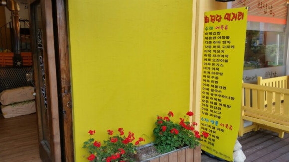 최진당 이미지