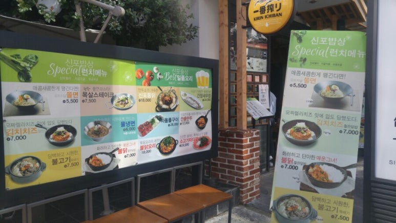 신포목살 이미지