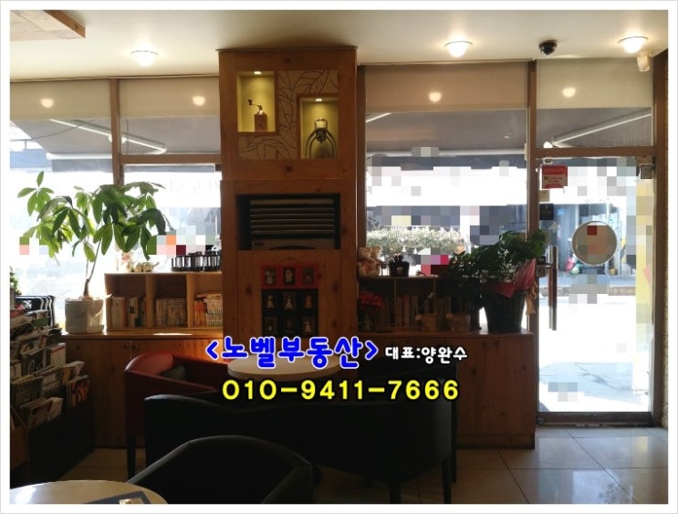보유커피숍 이미지