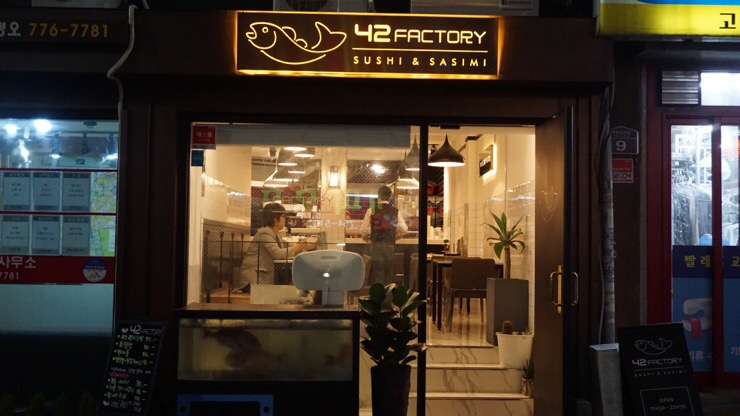 42팩토리 이미지