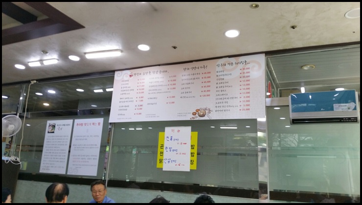 웅추 이미지