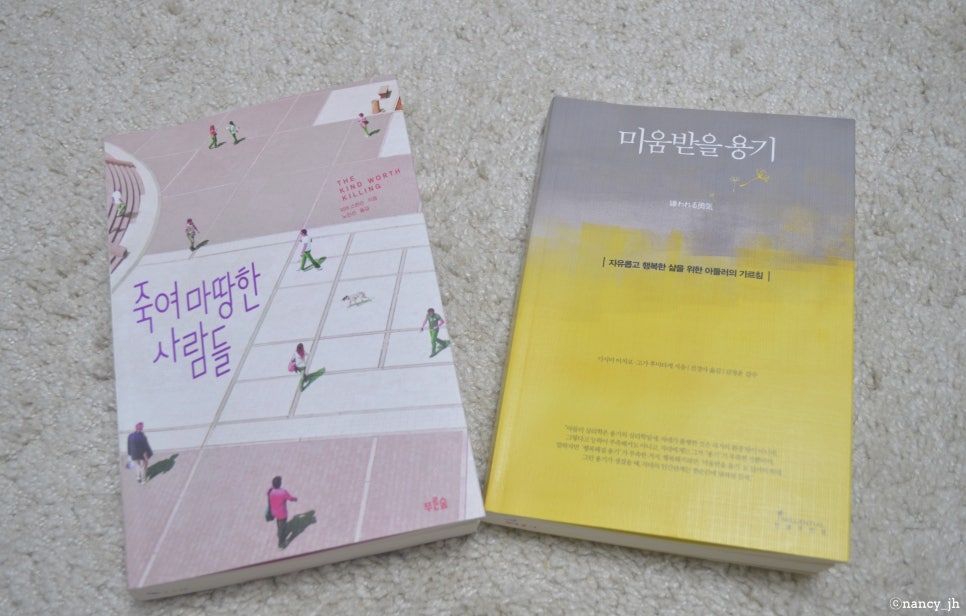 (주)마땅 이미지