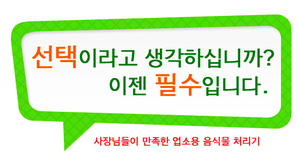 명가구내식당 이미지