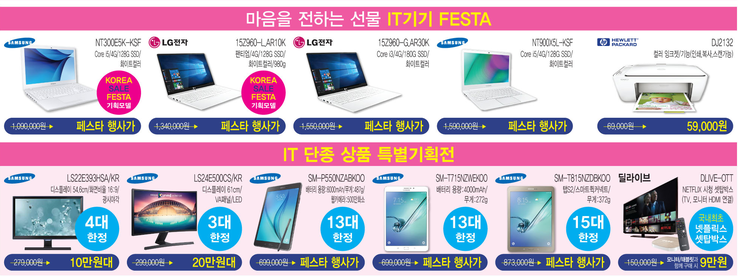 장터DC아울렛 이미지