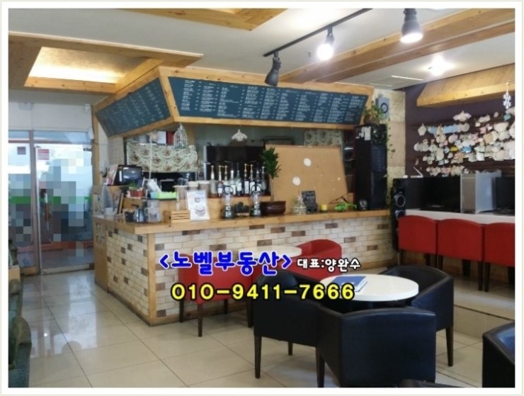 보유커피숍 이미지