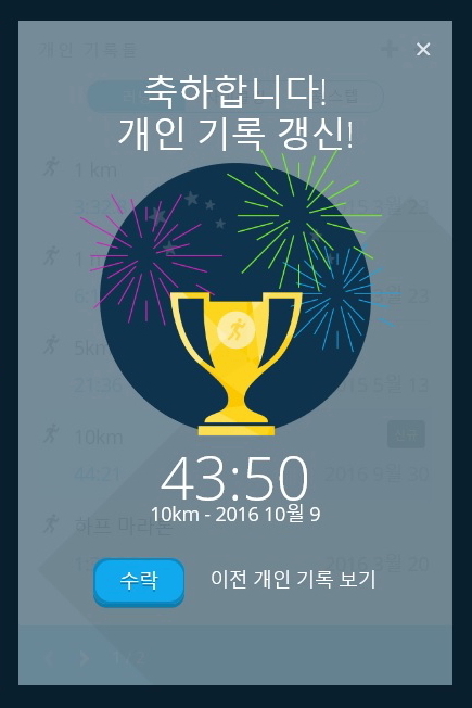 코리아오소틱 이미지