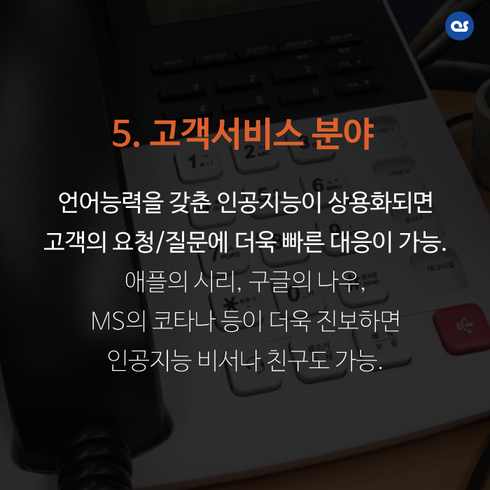 컴퓨터사이언스랩 이미지