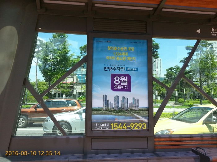 한양광고 이미지