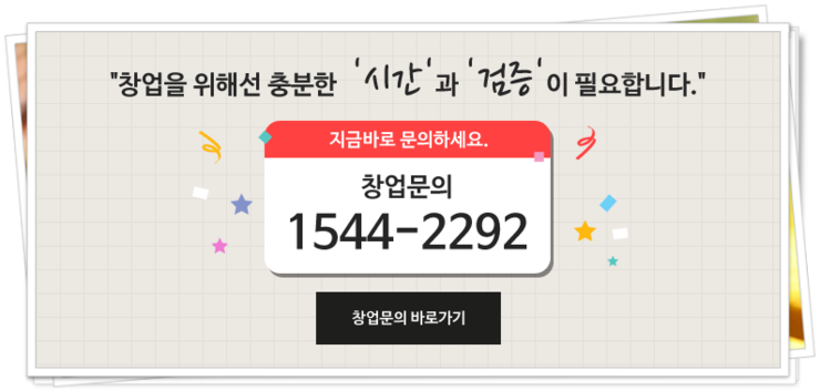 박이포차 이미지