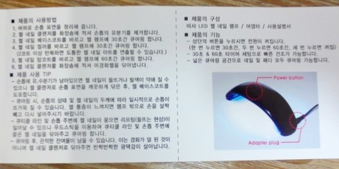네일;ㅇㅅㅇ 이미지