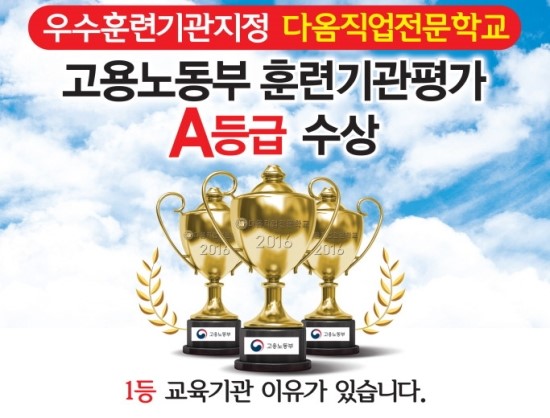 다옴가구 이미지