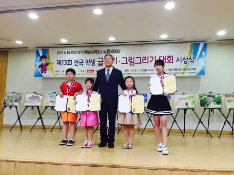 재현씨앤씨 이미지