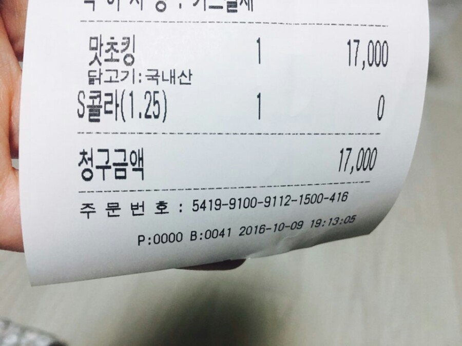 진영배 이미지
