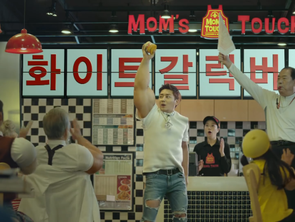 맘스터치 권선점 이미지