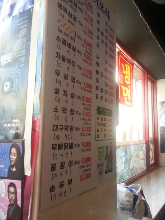 692대구막창 이미지