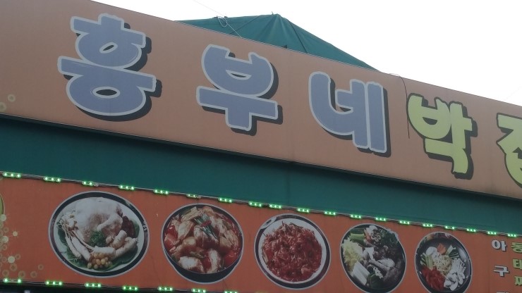 둘리노래연습장 이미지