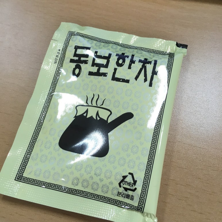 (주)동보 이미지