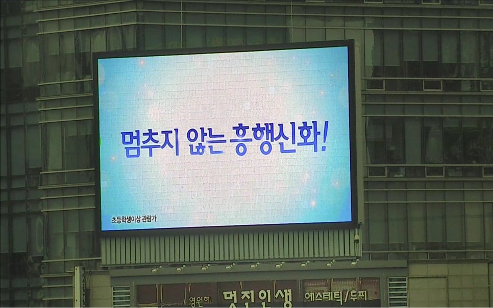 애드벤쳐주 이미지