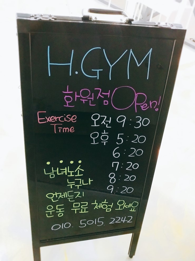 소소화원 이미지