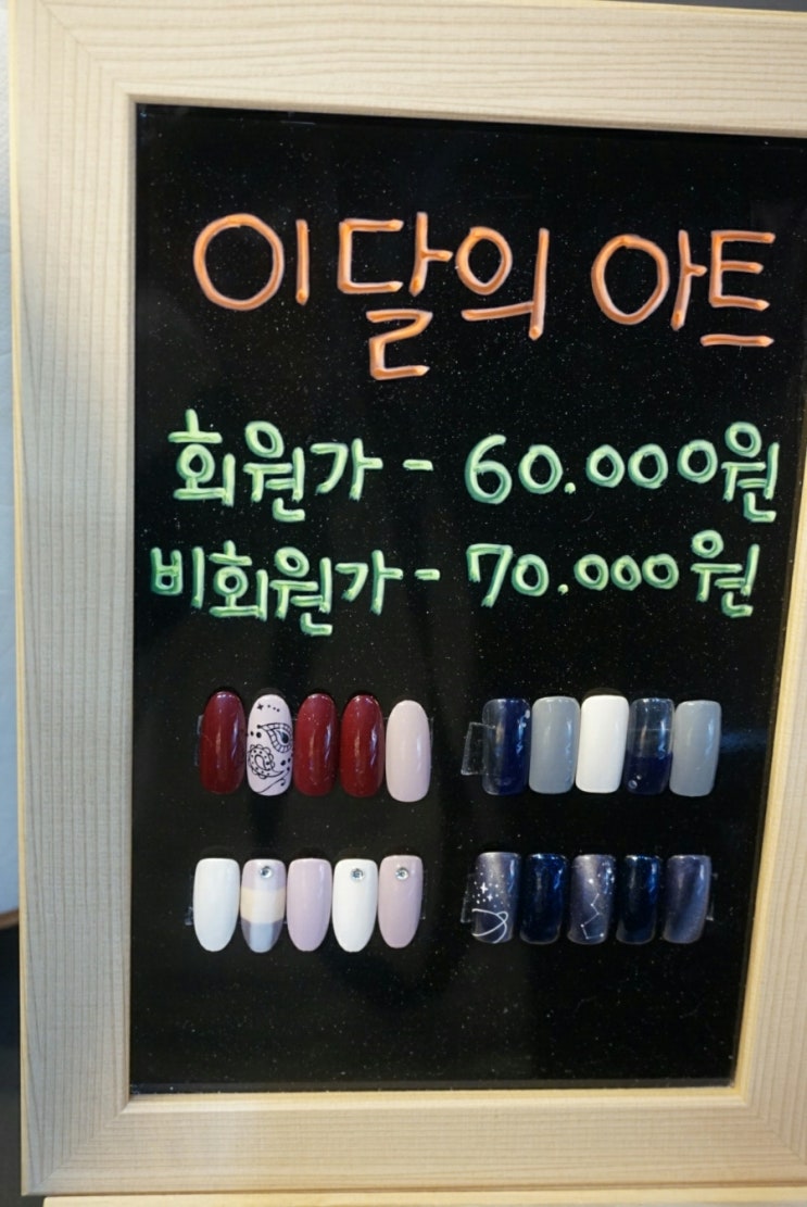 우주네일 이미지