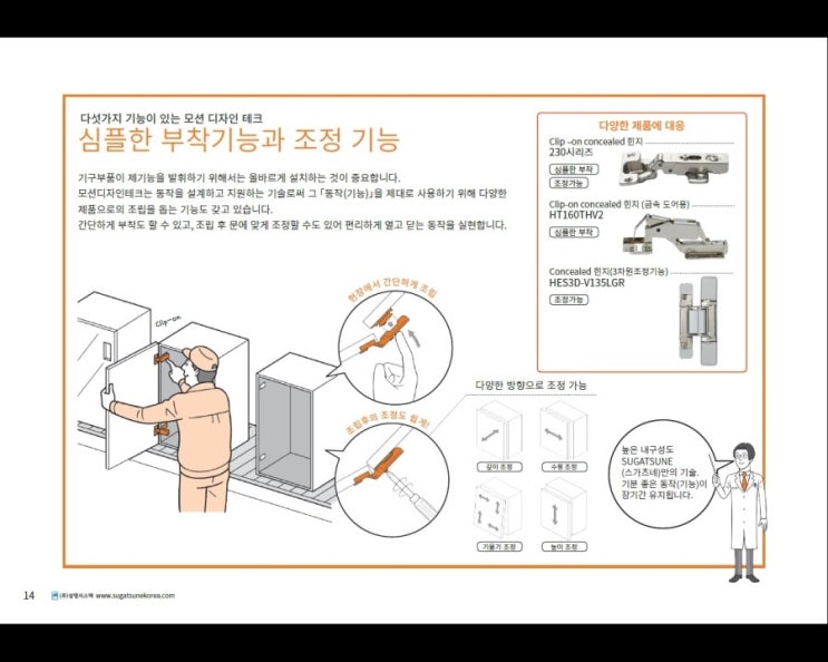 상명테크 이미지