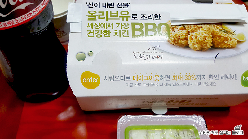 비비큐 독산행복점 이미지