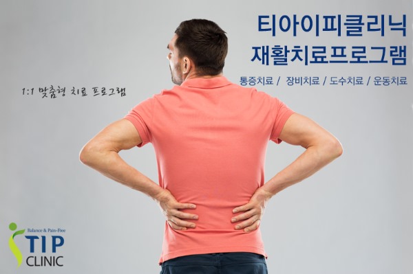 (주)티아이피 이미지