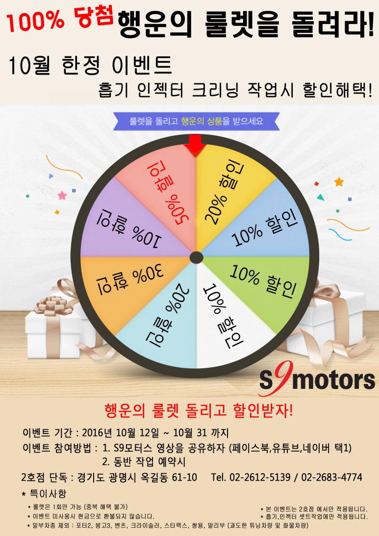 광명카센타 이미지
