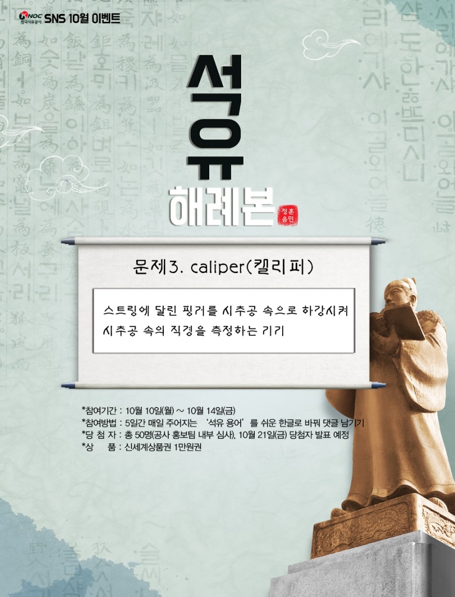 제일석유 이미지