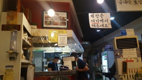 국수방 이미지
