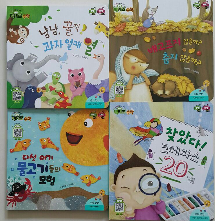 추추수학 이미지
