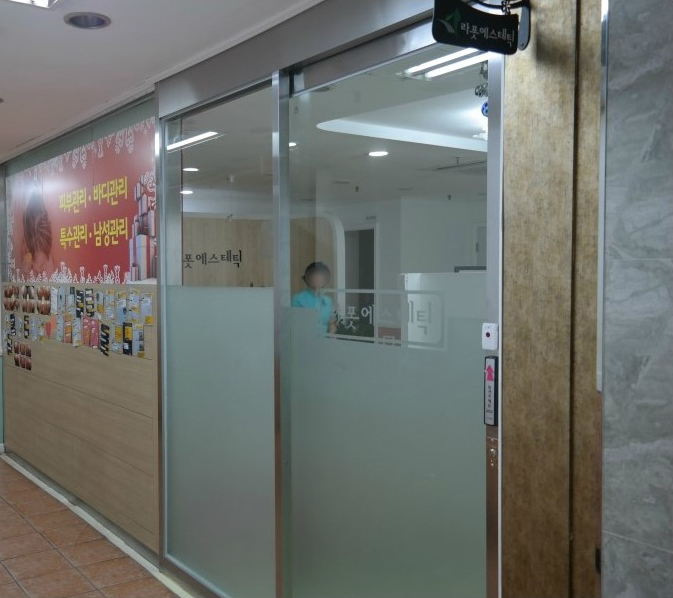케이에프씨(KFC)주엽 이미지