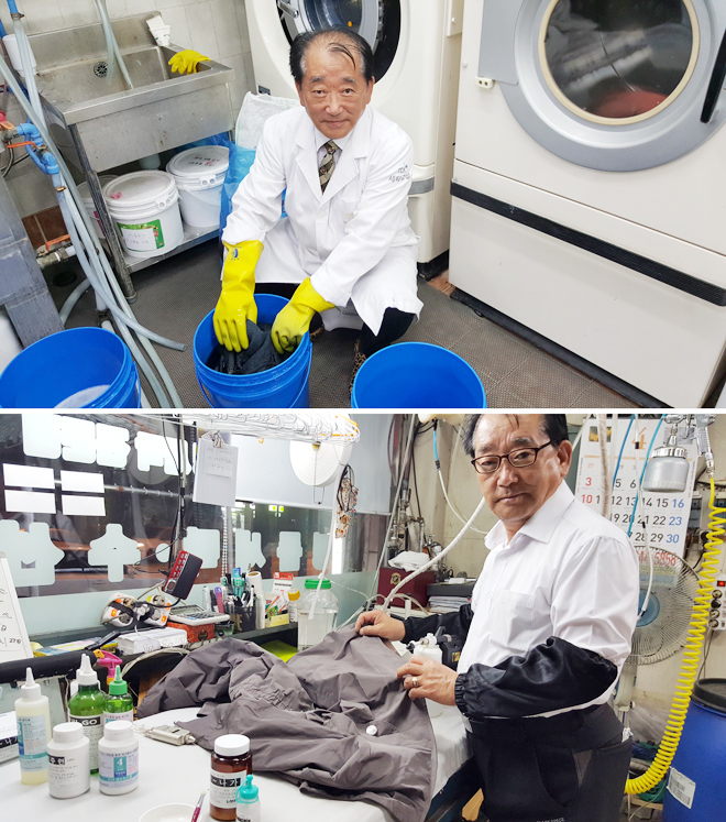 은성세탁소 이미지