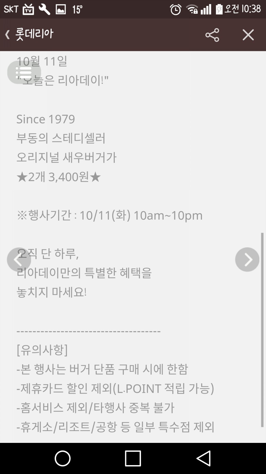 오늘버거 이미지