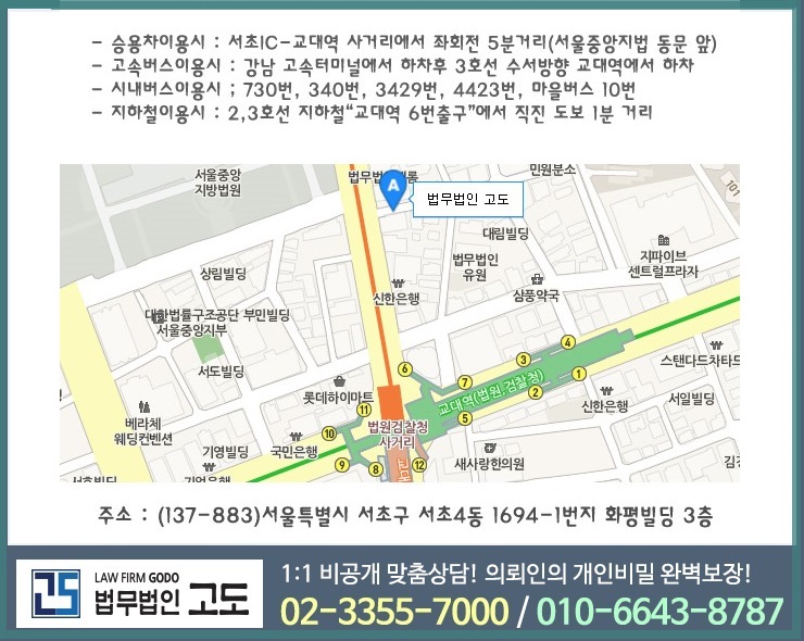 법무법인지해 이미지