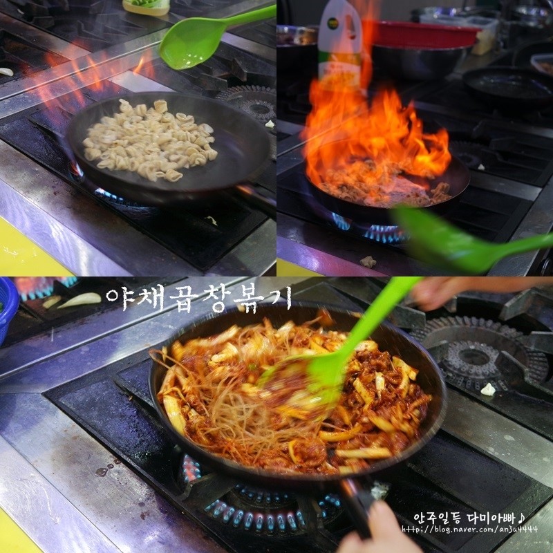 땡기네야채곱창 이미지