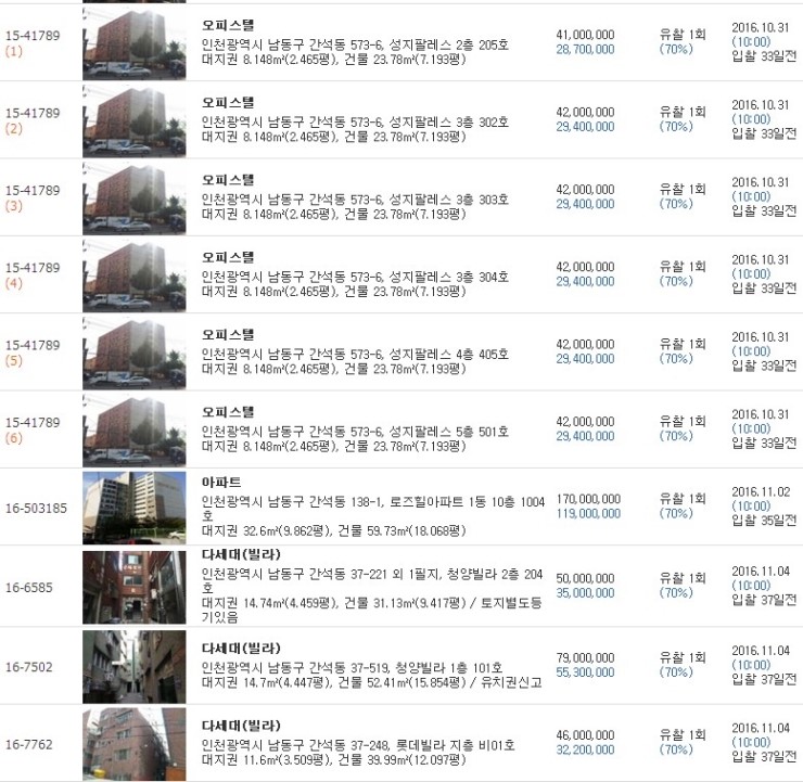 한반도컨설팅 이미지