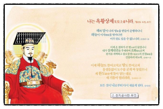 해원공사 이미지