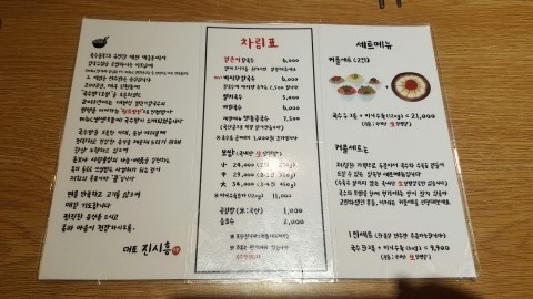 국수방 이미지