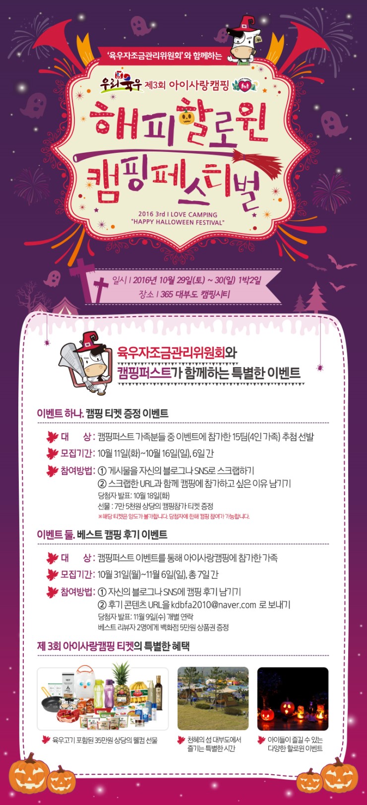 해피365 이미지