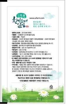 달임식품 이미지
