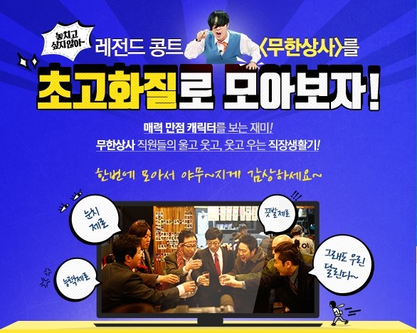 모아상사 이미지