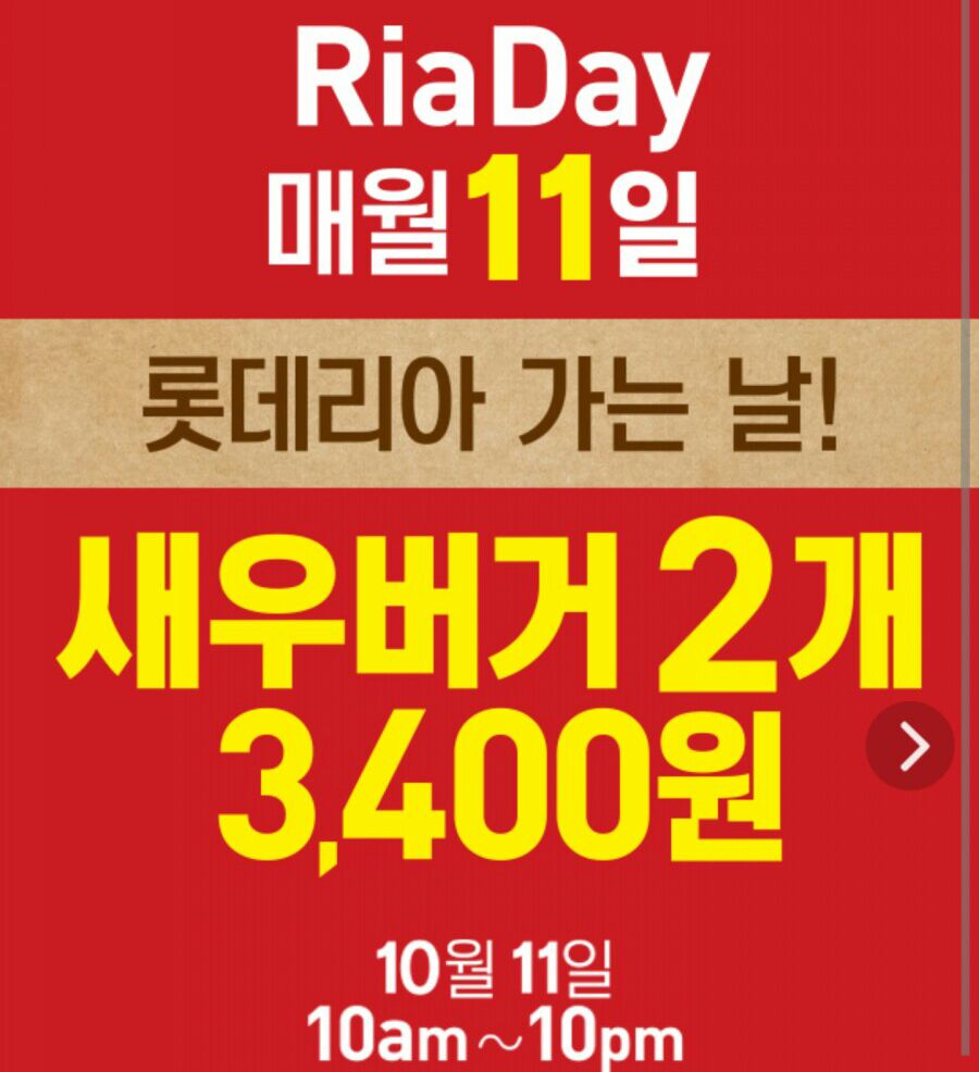 오늘버거 이미지